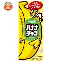 明治 バナナチョコ 37g×10個入×(2ケース)| 送料無料 お菓子 おやつ チョコ バナナ