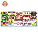 明治 プチアソート 50g×10個入×(2ケース)| 送料無料 お菓子 おやつ チョコ アポロ バナナチョコ コーヒービート チョコベビー マーブルチョコ