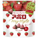 明治 アポロ マイスタイル 41g×8袋入×(2ケース)| 送料無料 お菓子 おやつ チョコ アポロ 砂糖オフ