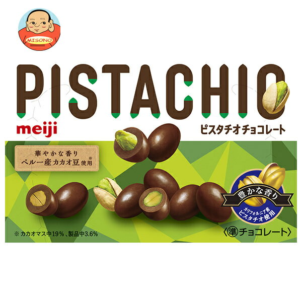 明治 ピスタチオチョコレート 35g×10箱入×(2ケース)｜ 送料無料 お菓子 チョコ ナッツ meiji おやつ