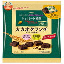 明治 チョコレート効果 カカオ72% カカオクランチ 大袋 180g×12袋入| 送料無料 お菓子 チョコ CACAO ポリフェノール
