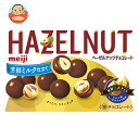 明治 ヘーゼルナッツチョコレート 芳醇ミルク仕立て 52g×10箱入×(2ケース)| 送料無料 お菓子 チョコ ナッツ meiji おやつ