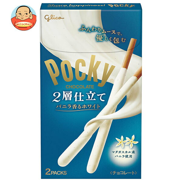 江崎グリコ ポッキー 2層仕立て バニラ香るホワイト 2袋×10個入｜ 送料無料 お菓子 チョコレート Pocky ポッキー バニラ ホワイトチョコ