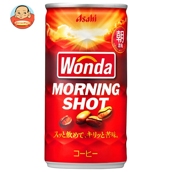 アサヒ飲料 WONDA(ワンダ) モーニングショット 185g缶×30本入×(2ケース)｜ 送料無料 缶コーヒー コーヒー 珈琲 朝専用 缶