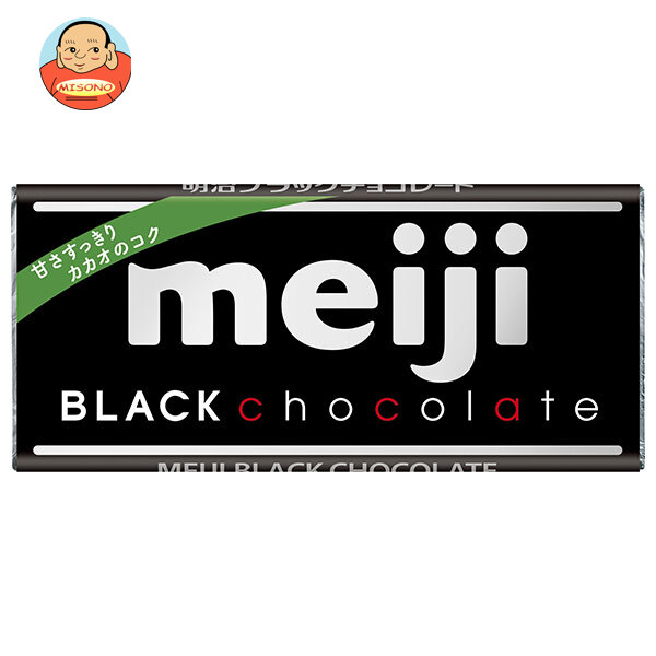 明治 ブラックチョコレート 50g×10個入×(2ケース)｜ 送料無料 お菓子 meiji 板チョコ BLACK おやつ