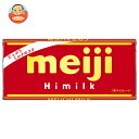 明治 ハイミルク 50g×10個入×(2ケース)| 送料無料 meiji お菓子 板チョコ MILK おやつ