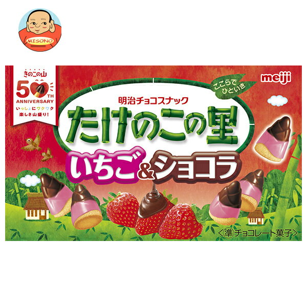 明治 たけのこの里 いちご&ショコラ 61g×10個入×(2ケース)｜ 送料無料 お菓子 おやつ チョコレート チョコ イチゴ