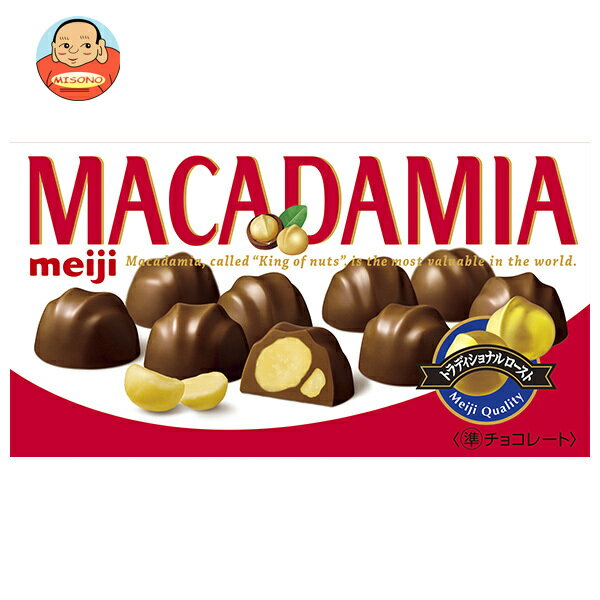 明治 マカダミアチョコレート 9粒×10箱入×(2ケース)｜ 送料無料 お菓子 チョコ MACADAMIA ナッツ 明治 ..