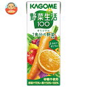 カゴメ 野菜生活100 オリジナル 200ml紙パック×24本入| 送料無料 野菜ジュース ミックスジュース