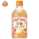 サントリー 【HOT用】クラフトボス 世界のTEA 甘桃ティーラテ 450mlペットボトル×24本入| 送料無料 紅茶 くだもの ピーチ ホット