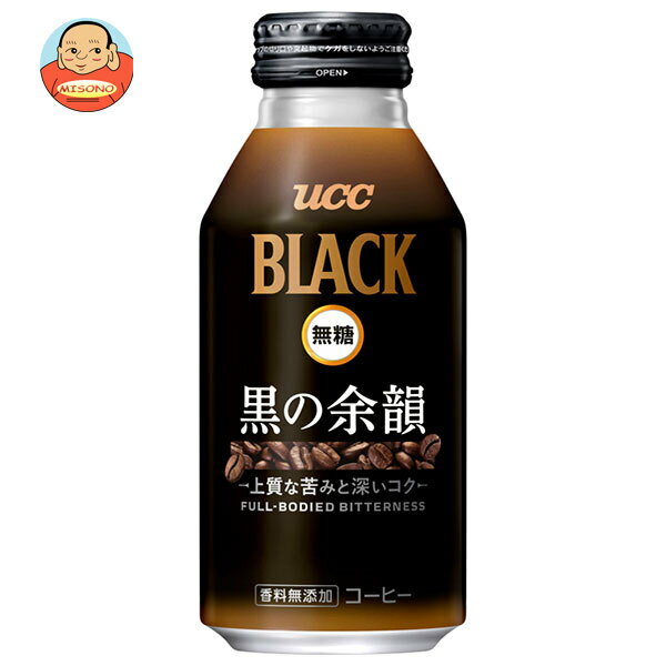 UCC BLACK無糖 黒の余韻 375gリキャップ缶×24本入×(2ケース)｜ 送料無料 珈琲 コーヒー ブラック 無糖 缶コーヒー 香料無添加