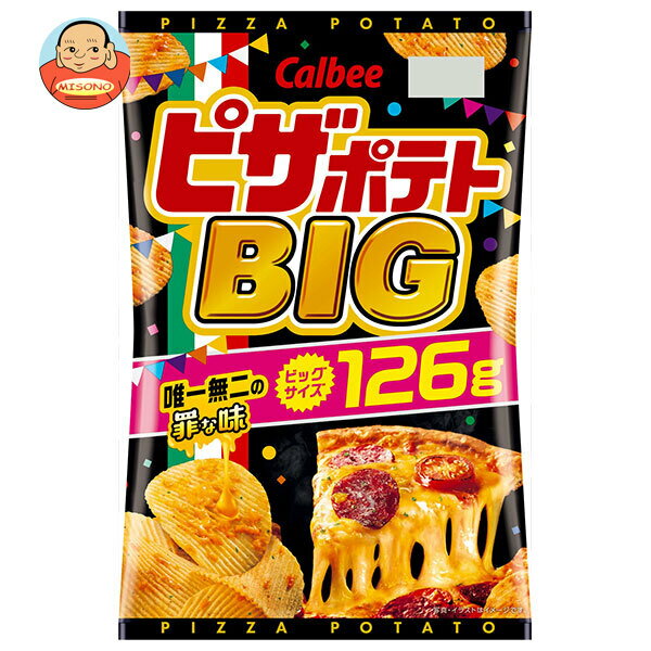カルビー ピザポテト BIG 126g×12袋入｜ 送料無料 お菓子 スナック菓子 ビッグ ピザ味