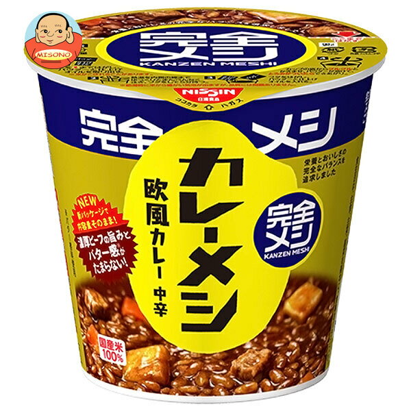 日清食品 完全メシ カレーメシ 欧風カレー 119g×6個入×(2ケース)｜ 送料無料 インスタント食品 カレー ライス 中辛 即席ライス