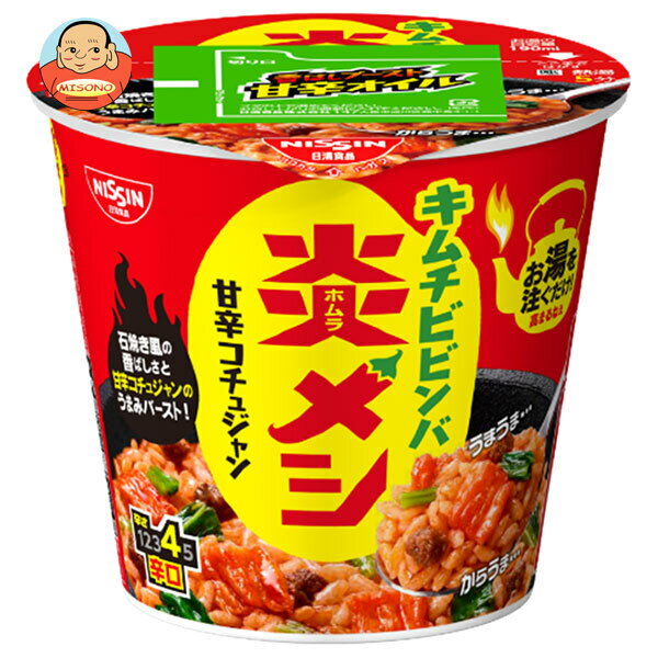 日清食品 日清炎メシ キムチビビンバ 99g×6個入×(2ケース)｜ 送料無料 一般食品 インスタント食品 カッ..