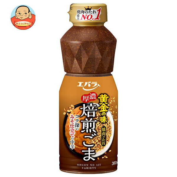 エバラ食品 黄金の味 濃厚焙煎ごま 360g×12本入｜ 送料無料 調味料 黄金の味 タレ 焼肉のたれ