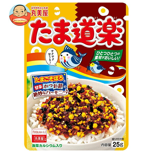 丸美屋 たま道楽 25g×10袋入×(2ケース)｜ 送料無料 調味料 ふりかけ チャック マルミヤ