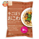 大トウ 牛ごぼうおこわ 2合セット×10袋入×(2ケース)| 送料無料 一般食品 炊き込みおこわセット もち米付き
