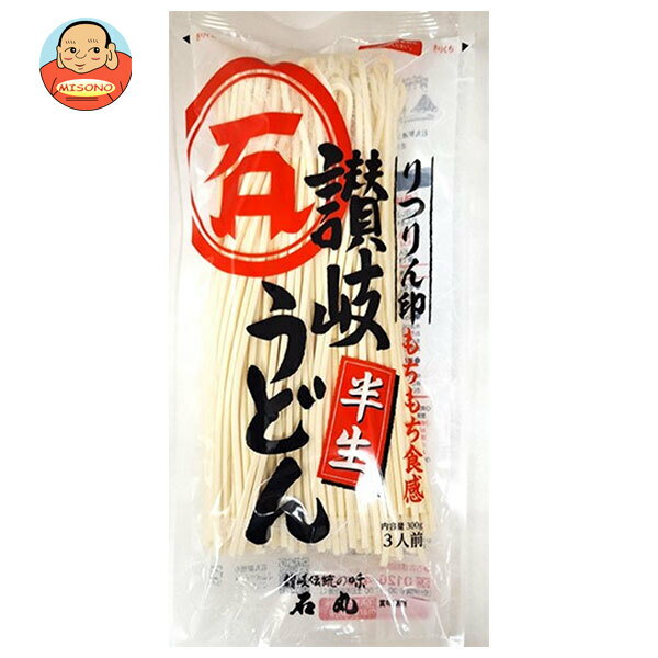 石丸製麺 半生 りつりん印 讃岐うどん 300g×10袋入×(2ケース)｜ 送料無料 うどん 半生 袋麺 3人前