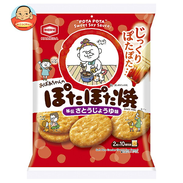 亀田製菓 ぽたぽた焼 20枚×12袋入| 送料無料 お菓子 おつまみ せんべい 袋 しょうゆ味