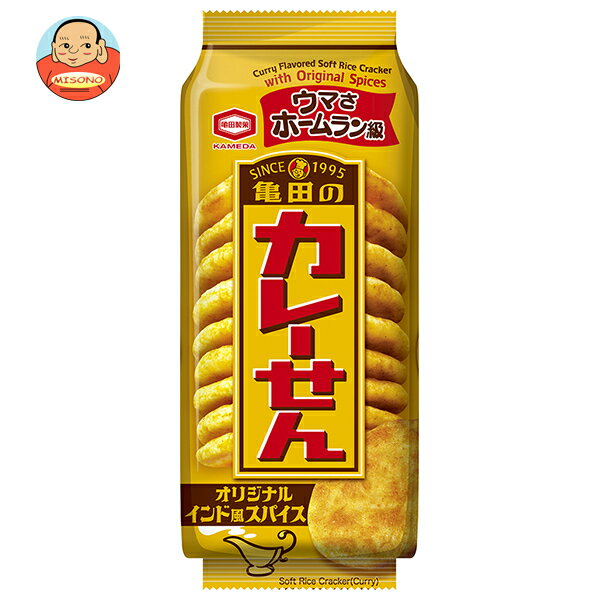 亀田製菓 亀田のカレーせん 15枚×12袋入｜ 送料無料 お菓子 おつまみ せんべい 袋 米菓
