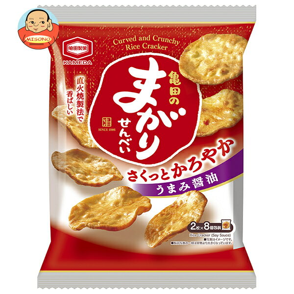 亀田製菓 亀田のまがりせんべい 16枚×12袋入| 送料無料 お菓子 せんべい おつまみ まがり 醤油