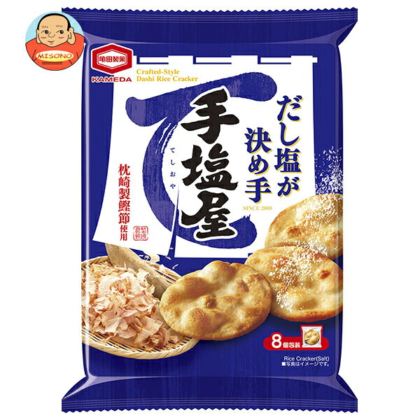 亀田製菓 手塩屋 8枚×12袋入｜ 送料無料 せんべい お菓子 米 おやつ スナック菓子 袋 おつまみ