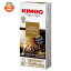 モンテ物産 キンボ カプセルコーヒー バリスタ 55g(5.5g×10)×10本入| 送料無料 コーヒー キンボ 珈琲