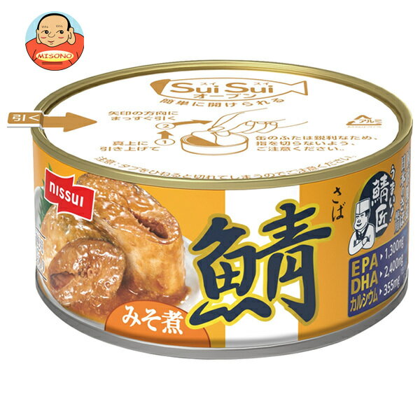 ニッスイ SuiSuiオープン うまい!鯖匠 さばみそ煮 180g缶×24個入｜ 送料無料 一般食品 かんづめ 缶詰 サバ 鯖