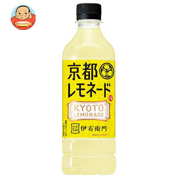 サントリー 伊右衛門 