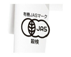 守山乳業 喫茶店の味 オーガニック紅茶 100...の紹介画像2