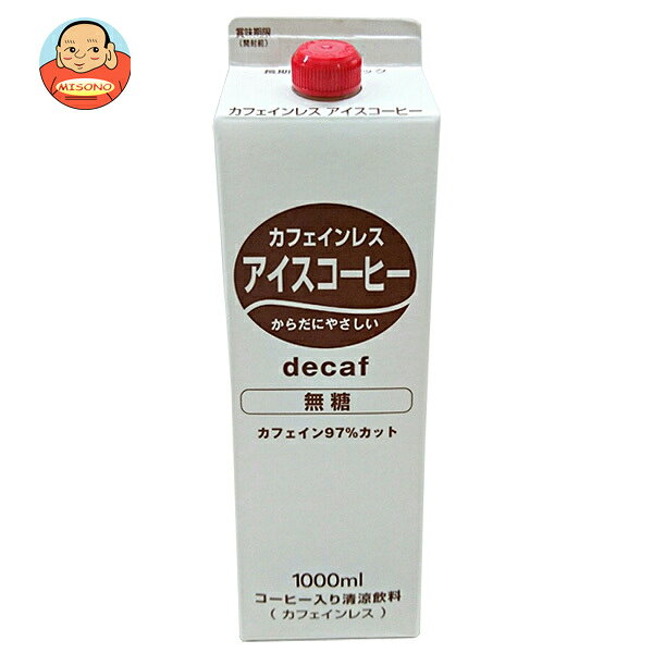 [ポイント5倍！3/26(木)1時59分まで全品対象エントリー&購入]ティーランド カフェインレス アイスコーヒー無糖 1000ml紙パック×12本入｜ 送料無料 珈琲 アイスコーヒー 無糖 紙パック 1l 1L 喫茶用