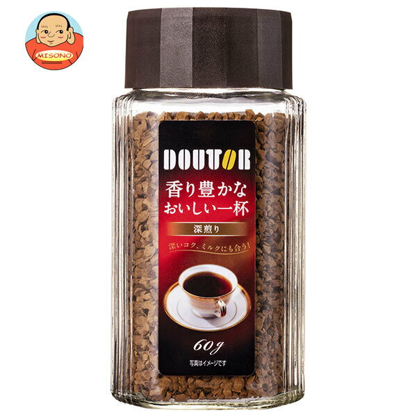ドトールコーヒー 香り豊かなおいしい一杯 深煎り 60g瓶×12本入｜ 送料無料 嗜好品 インスタントコーヒ..