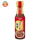 エバラ食品 ステーキ御膳 焙煎にんにく風味 165g×12本入×(2ケース)| 送料無料 調味料 ステーキだれ たれ 素 即席