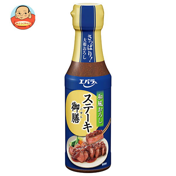エバラ食品 ステーキ御膳 和風おろし 165g×12本入×(2ケース)｜ 送料無料 調味料 ステーキだれ たれ 素 即席