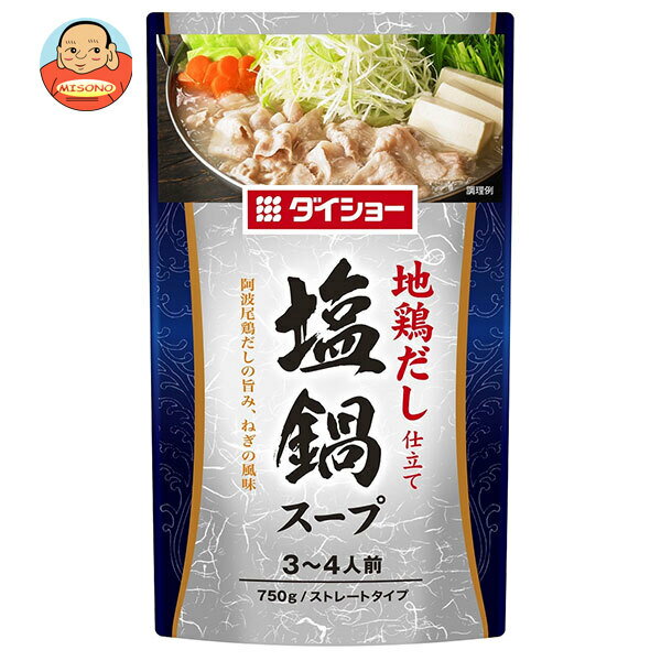 ダイショー 地鶏だし仕立て 塩鍋スープ 750g×10袋入×(2ケース)｜ 送料無料 一般食品 調味料 鍋スープ