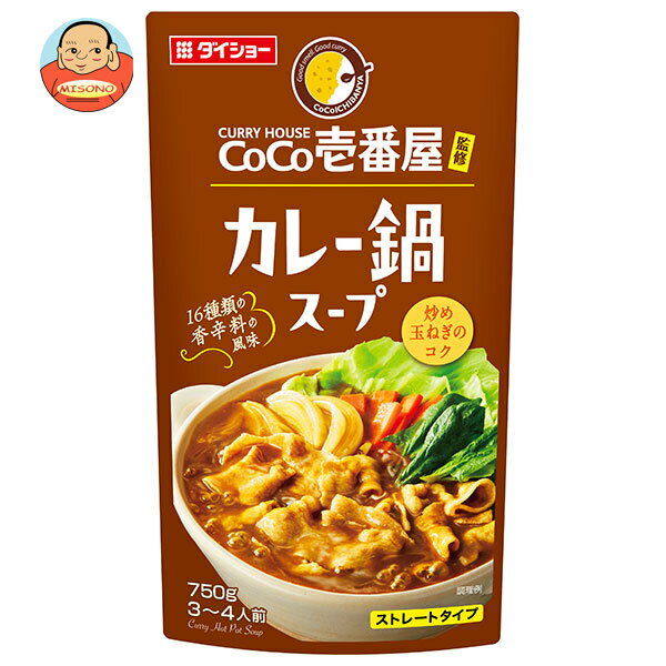 ダイショー CoCo壱番屋監修 カレー鍋スープ 750g×10袋入| 送料無料 カレー鍋 鍋 スープ だし 調味料 鍋スープ ストレートタイプ