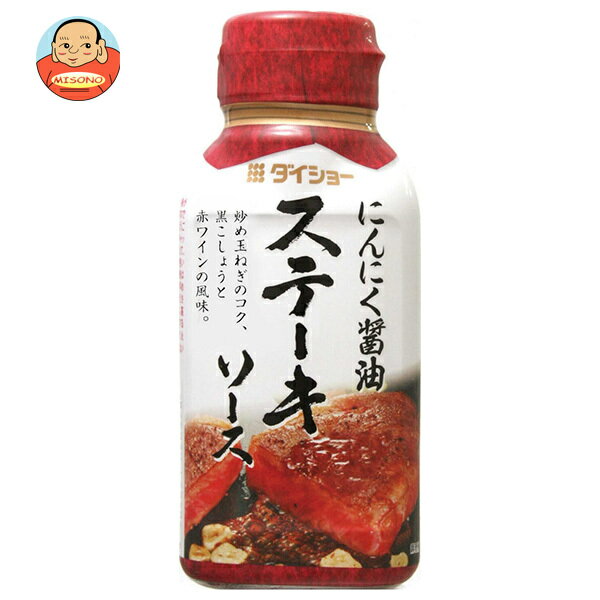 ダイショー ステーキソース にんにく醤油 170g×20本入×(2ケース)｜ 送料無料 一般食品 調味料 ステーキ..