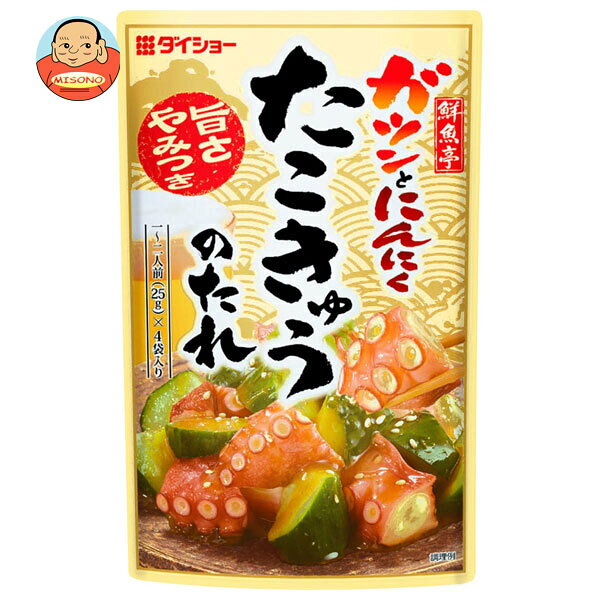 [ポイント5倍！2/23(月)1時59分まで全品対象エントリー&購入]ダイショー 鮮魚亭 ガツンとにんにく たこ..