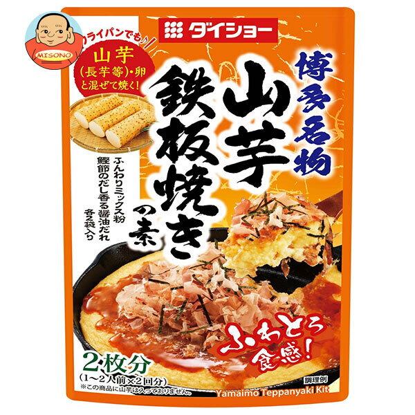 ダイショー 山芋鉄板焼きの素 86g×40袋入×(2ケース)｜ 送料無料 一般食品 調味料 山芋 素 鉄板焼