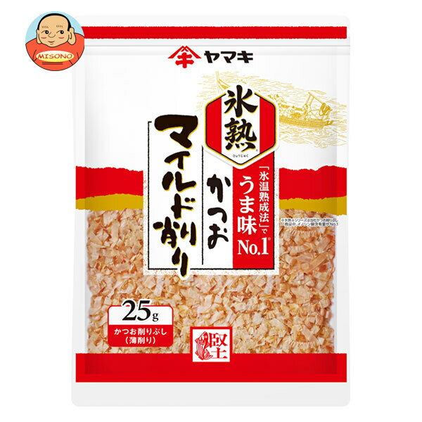 ヤマキ 氷熟 マイルド削り 25g×10袋入×(2ケース)｜ 送料無料 一般食品 乾物 鰹節 かつお節
