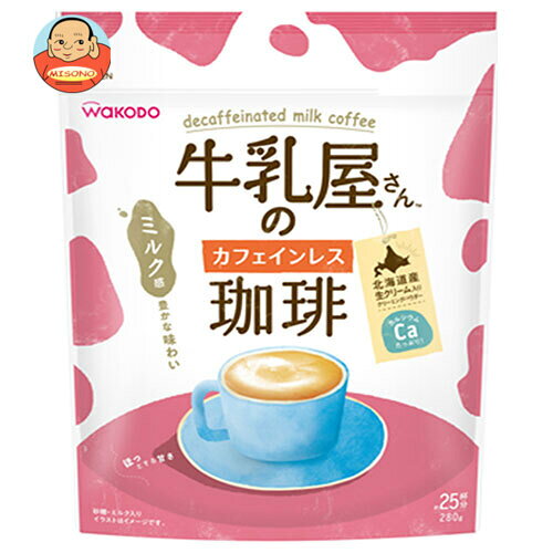 JANコード:4987244195081 原材料 砂糖(国内製造)、クリーミングパウダー、デキストリン、インスタントコーヒー、たんぱく質濃縮ホエイパウダー、食塩、乳加工品、酵母エキス末/pH調整剤、乳化剤、カラメル色素、ガゼインNa、炭酸Ca、増粘剤(CMC)、塩化K、香料、調味料(核酸等)、(一部に乳成分を含め) 栄養成分 (1杯(11g)あたり)エネルギー50kcal、たんぱく質0.29g、脂質1.7g、炭水化物8.5g、食塩相当0.096g、カルシウム24mg 内容 カテゴリ：嗜好品、インスタント、粉末、袋サイズ：235～365(g,ml) 賞味期間 (メーカー製造日より)18ヶ月 名称 粉末清涼飲料(インスタントコーヒーミックス) 保存方法 直射日光、高温多湿を避け常温で保存してください。 備考 販売者:アサヒグループ食品株式会社東京都渋谷区恵比寿南2-4-1 ※当店で取り扱いの商品は様々な用途でご利用いただけます。 御歳暮 御中元 お正月 御年賀 母の日 父の日 残暑御見舞 暑中御見舞 寒中御見舞 陣中御見舞 敬老の日 快気祝い 志 進物 内祝 御祝 結婚式 引き出物 出産御祝 新築御祝 開店御祝 贈答品 贈物 粗品 新年会 忘年会 二次会 展示会 文化祭 夏祭り 祭り 婦人会 こども会 イベント 記念品 景品 御礼 御見舞 御供え クリスマス バレンタインデー ホワイトデー お花見 ひな祭り こどもの日 ギフト プレゼント 新生活 運動会 スポーツ マラソン 受験 パーティー バースデー