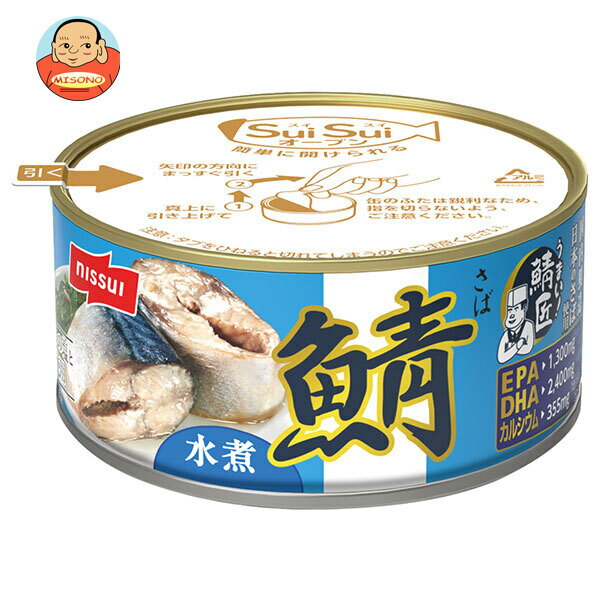 ニッスイ SuiSuiオープン うまい!鯖匠 鯖水煮 180g缶×24個入×(2ケース)｜ 送料無料 一般食品 かんづめ ..