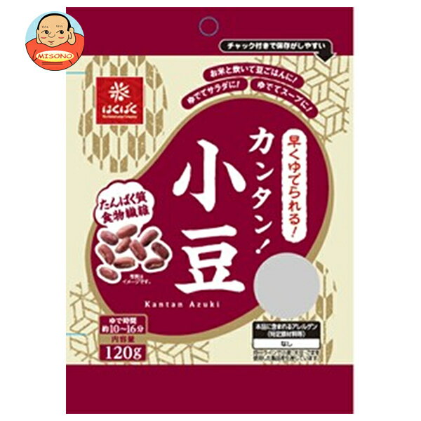 はくばく カンタン!小豆 120g×8袋入×(2ケース)｜ 送料無料 加工品 小豆 煮豆