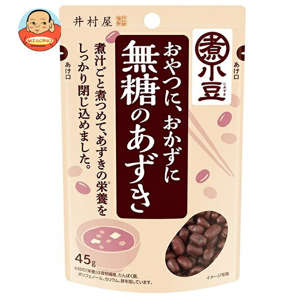 井村屋 無糖のあずき 45g×48袋入×(2ケース)｜ 送料無料 小豆 袋 ドライパック