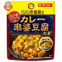 ダイショー CoCo壱番屋監修 カレー麻婆豆腐の素 150g×40袋入×(2ケース)| 送料無料 一般食品 調味料 カレー 麻婆豆腐