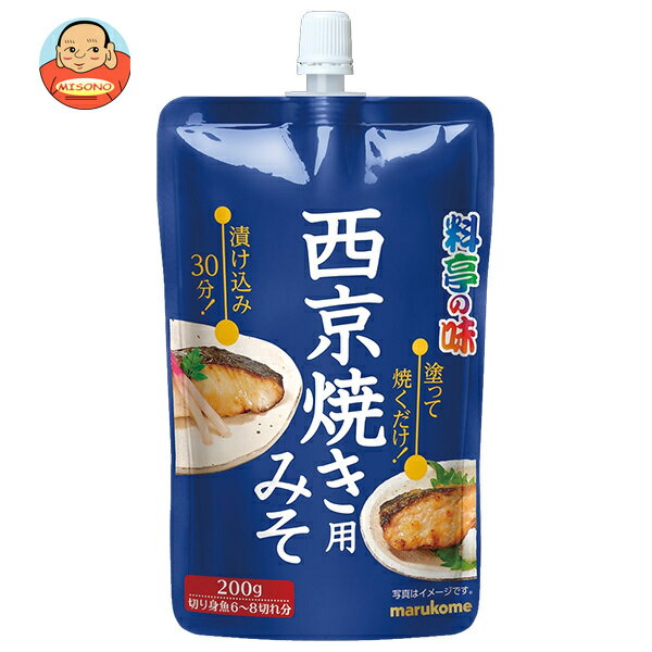 マルコメ 料亭の味 西京焼き用みそ 200g×32個入×(2ケース)｜ 送料無料 味噌 一般食品 調味料 まるこめ