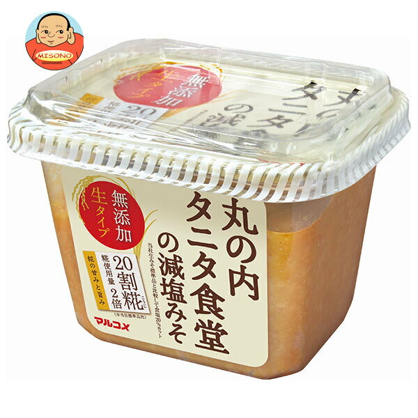 マルコメ 丸の内タニタ食堂の減塩みそ 325g×10個入×(2ケース)｜ 送料無料 味噌 一般食品 調味料 減塩 まるこめ