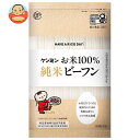 ケンミン お米100%ビーフン 150g×10袋入| 送料無料 無添加 乾麺 グルテンフリー お米100% 低GI食品 ノンフライ 食塩不使用