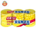 いなば食品 食塩無添加コーン (160g×3缶)×8個入×(2ケース)| 送料無料 スイートコーン 缶 とうもろこし コーン 食塩不使用