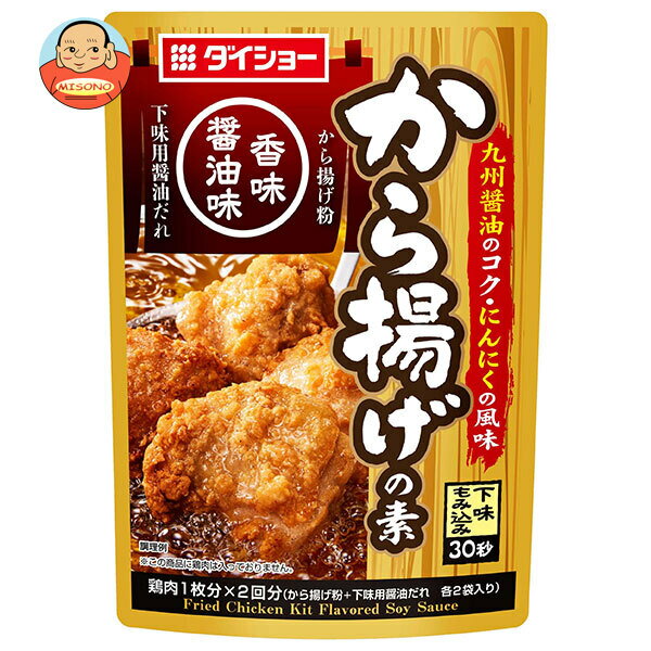ダイショー から揚げの素 香味醤油味 110g×40袋入｜ 送料無料 一般食品 調味料 唐揚げ粉